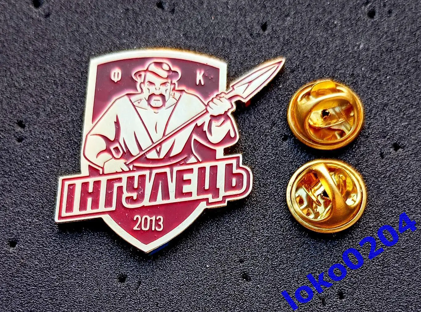 Футбол Футб. клуб Знаки-гиганты (24х32 мм).ФК ИНГУЛЕЦ Кировоградская обл.УКРАИНА