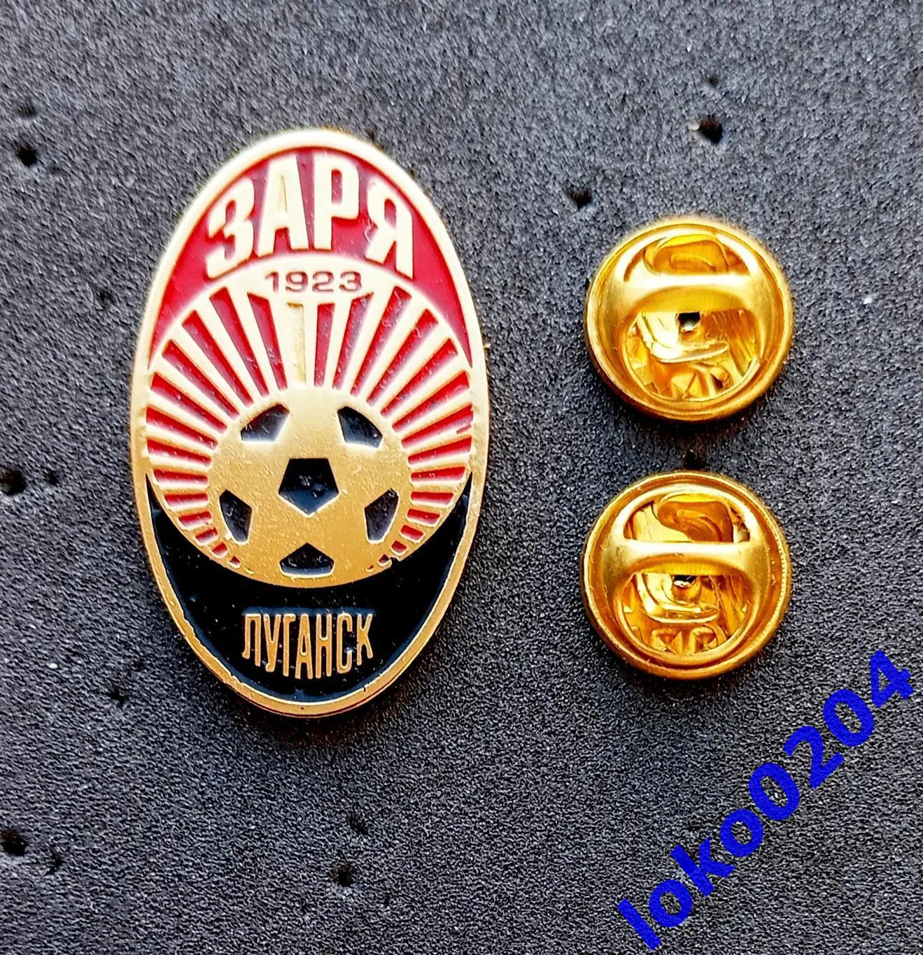 Футбол. Футбольный клуб. Знаки-гиганты (18х32 мм). ФК ЗАРЯ Луганск - УКРАИНА.