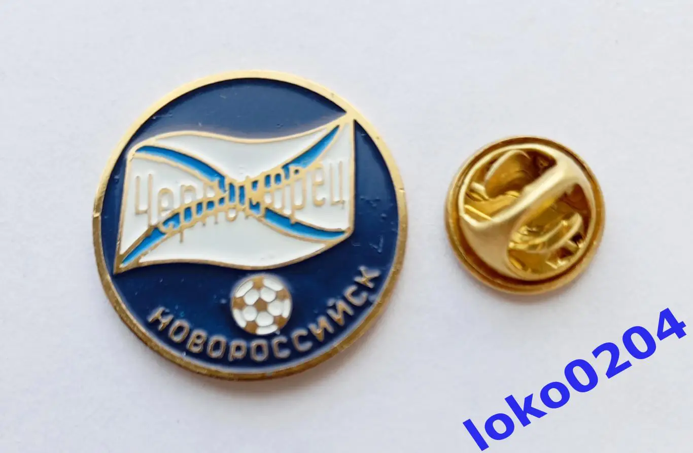 Футбол. Футбольный клуб. Знак. ЧЕРНОМОРЕЦ Новороссийск - РОССИЯ.