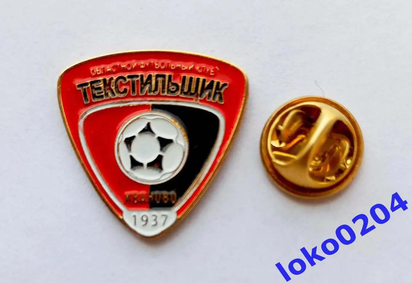 Футбол. Футбольный клуб. Знак. ТЕКСТИЛЬЩИК Иваново - РОССИЯ.