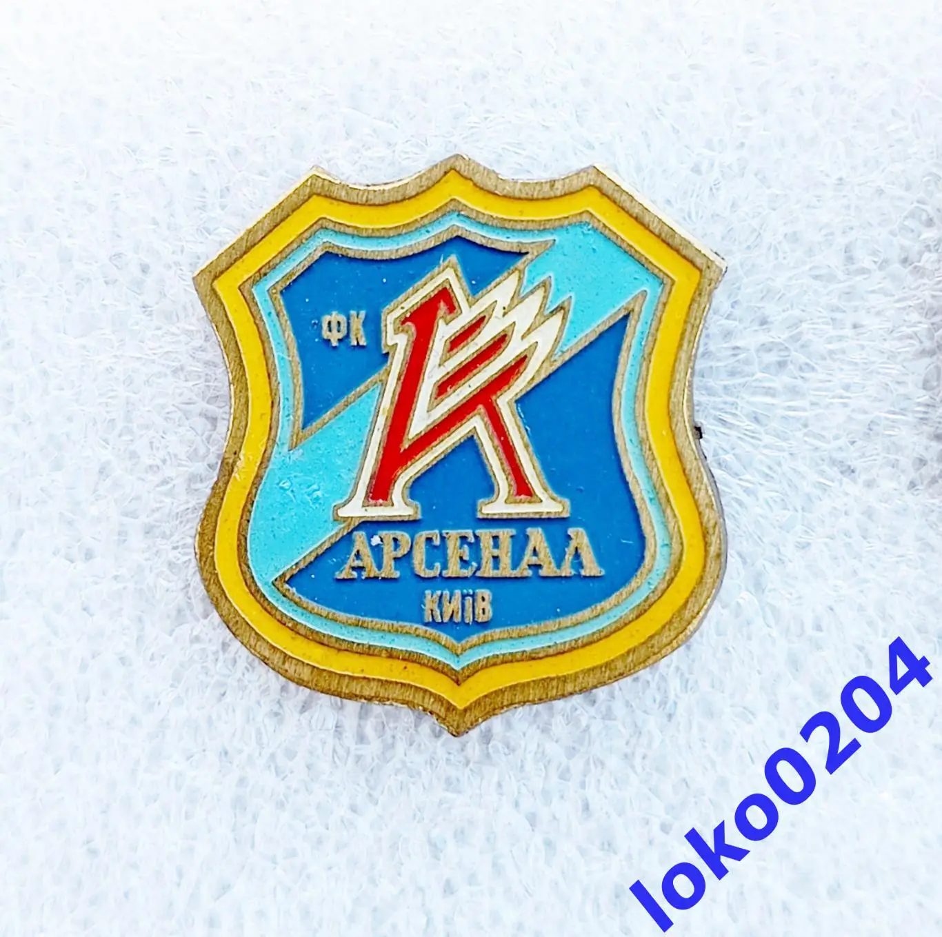 Футбол. Футбольный клуб. Знак. ФК АРСЕНАЛ Киев - УКРАИНА.2