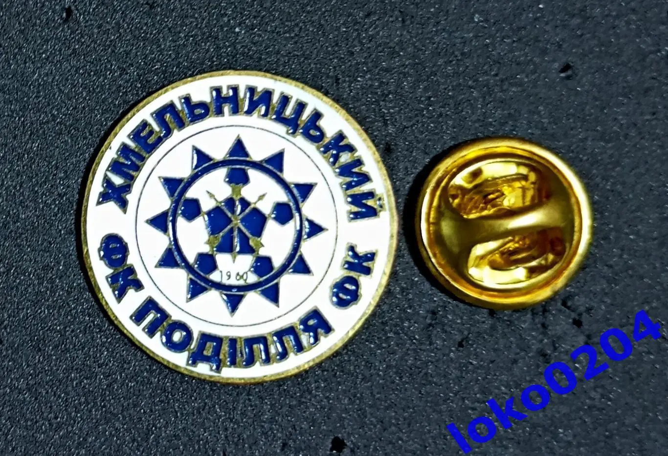 Футбол. Футбольный клуб. Знак. ФК ПОДОЛЬЕ Хмельницкий - УКРАИНА.2