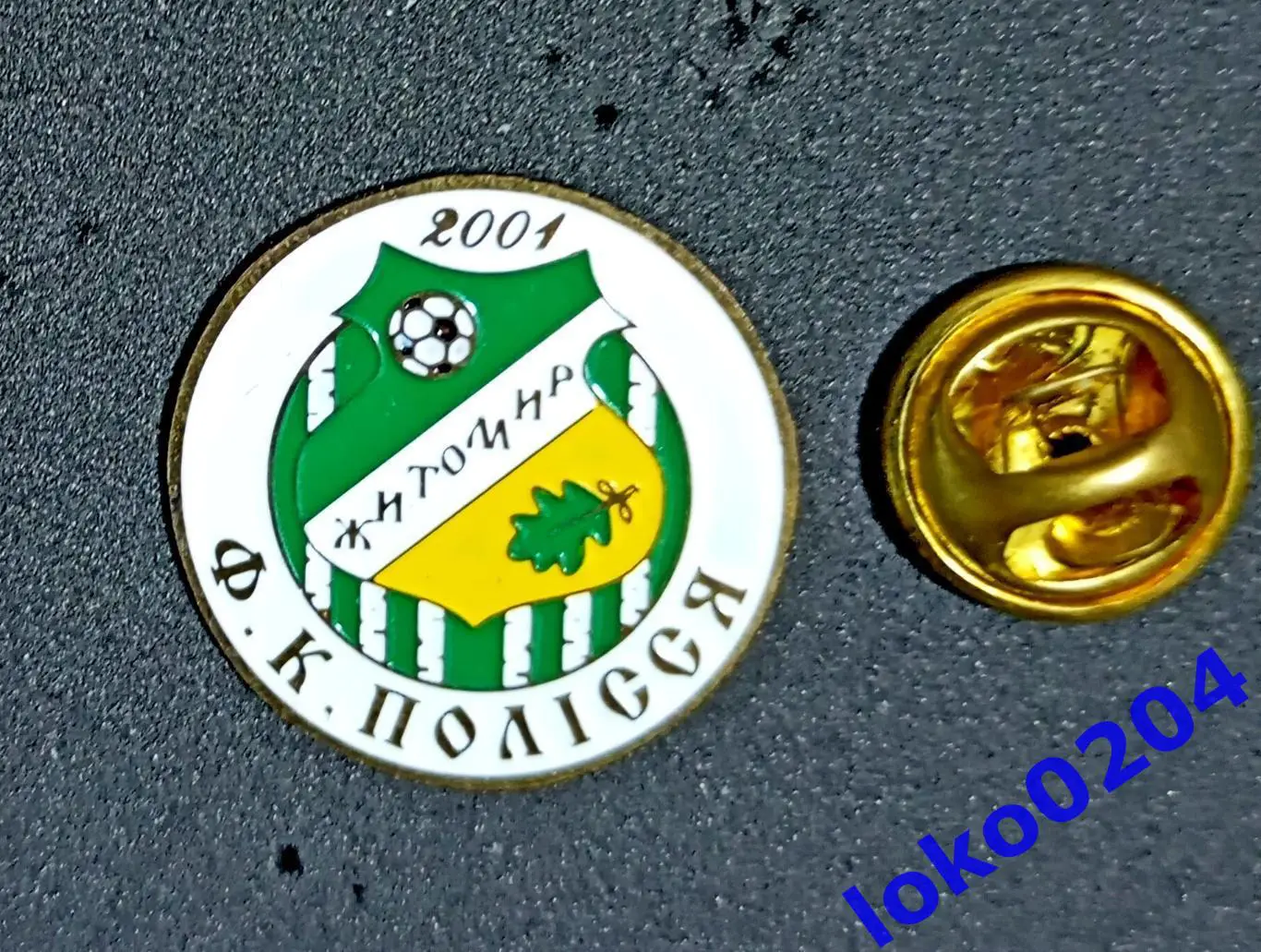 Футбол. Футбольный клуб. Знак. ФК ПОЛЕСЬЕ Житомир - УКРАИНА.