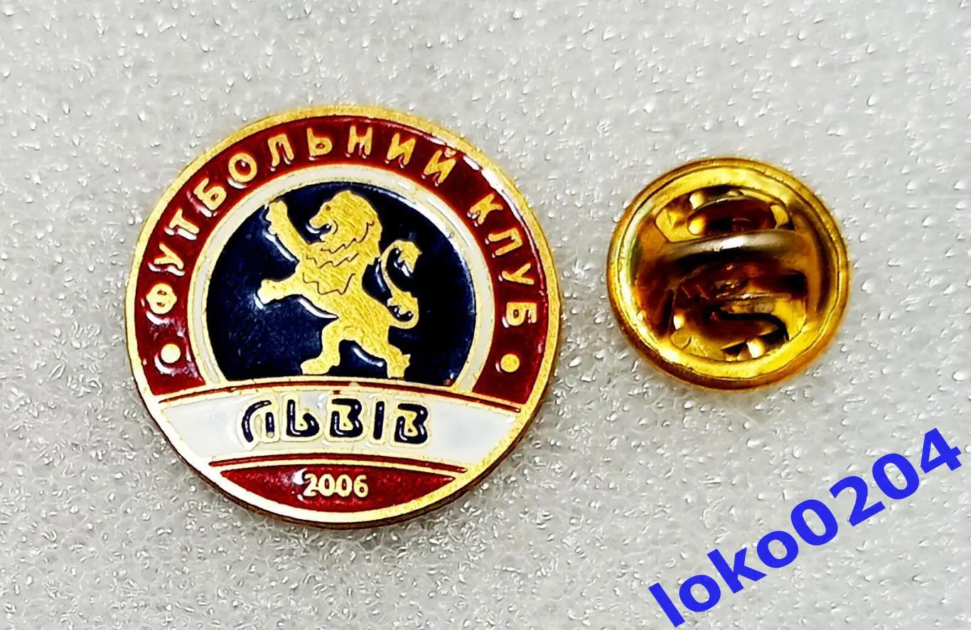 Футбол. Футбольный клуб. Знак. ФК ЛЬВОВ - УКРАИНА.