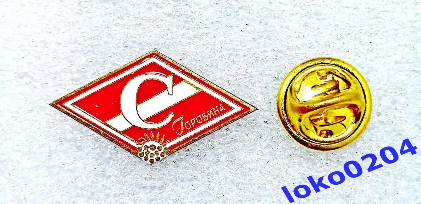 Футбол. Футбольный клуб. Знак. ФК СПАРТАК Горобина - УКРАИНА.