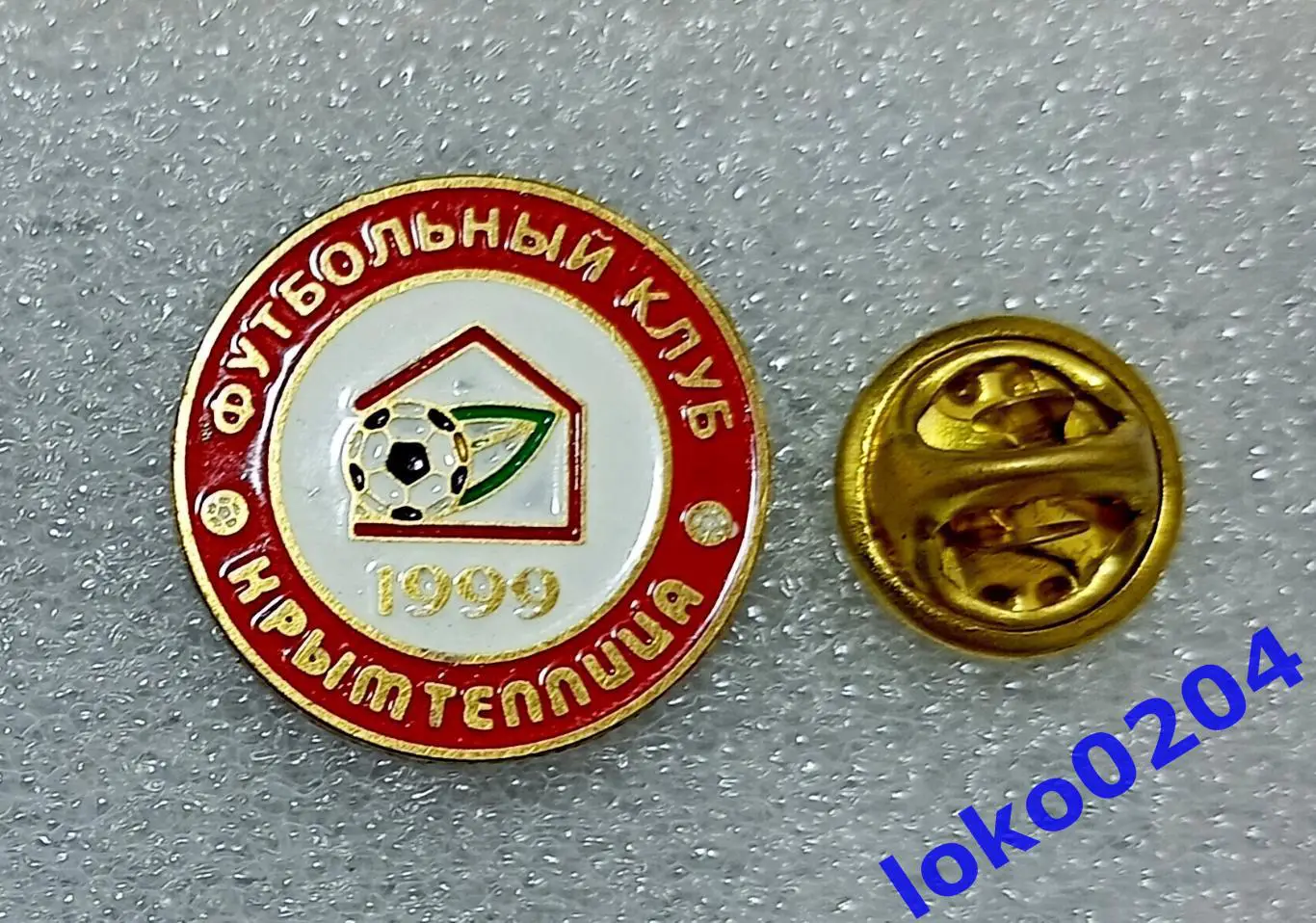 Футбол. Футбольный клуб. Знак. ФК КРЫМТЕПЛИЦА, Молодежное - УКРАИНА.