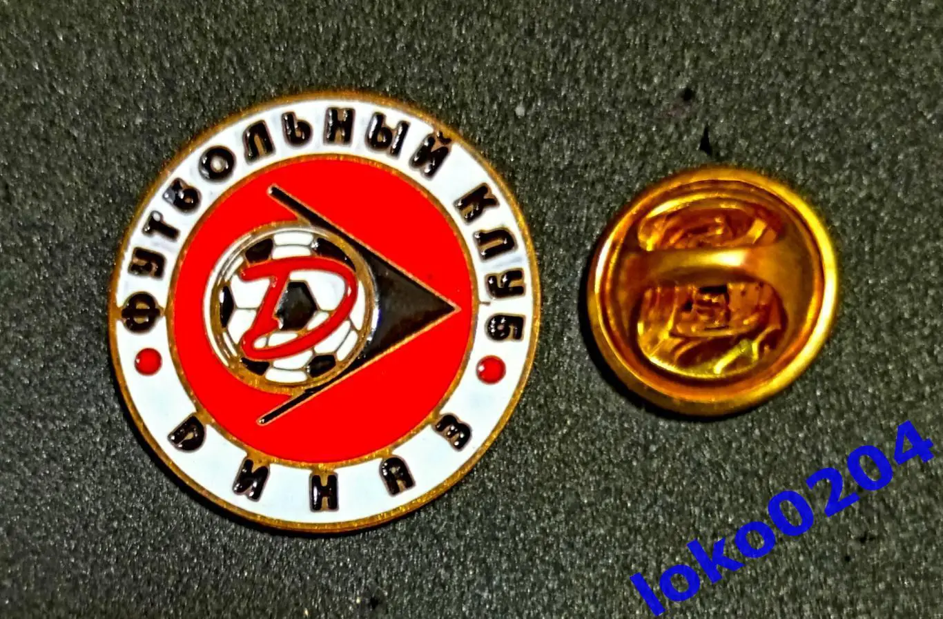 Футбол. Футбольный клуб. Знак. ФК ДИНАЗ, Вышгород - УКРАИНА.