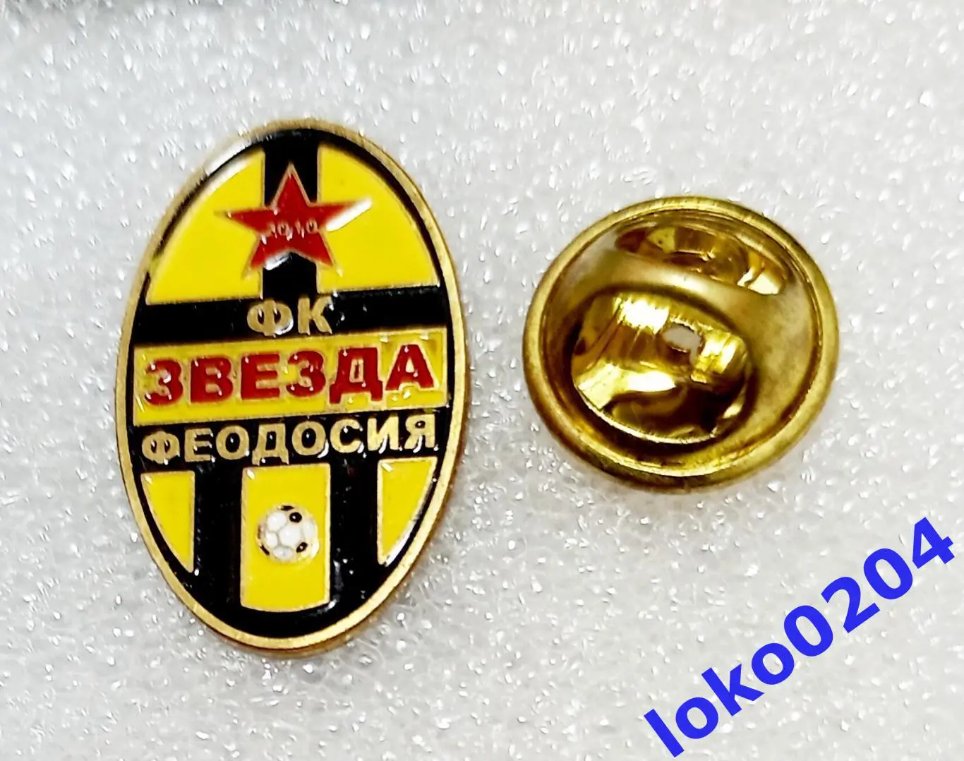 Футбол. Футбольный клуб. Знак. ФК ЗВЕЗДА, Феодосия - УКРАИНА.