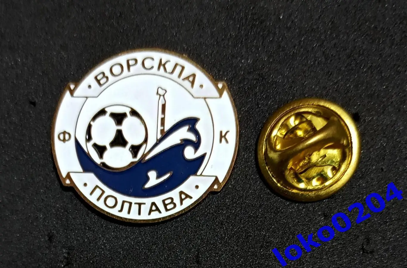 Футбол. Футбольный клуб. Знак. ФК ВОРСКЛА Полтава - УКРАИНА.