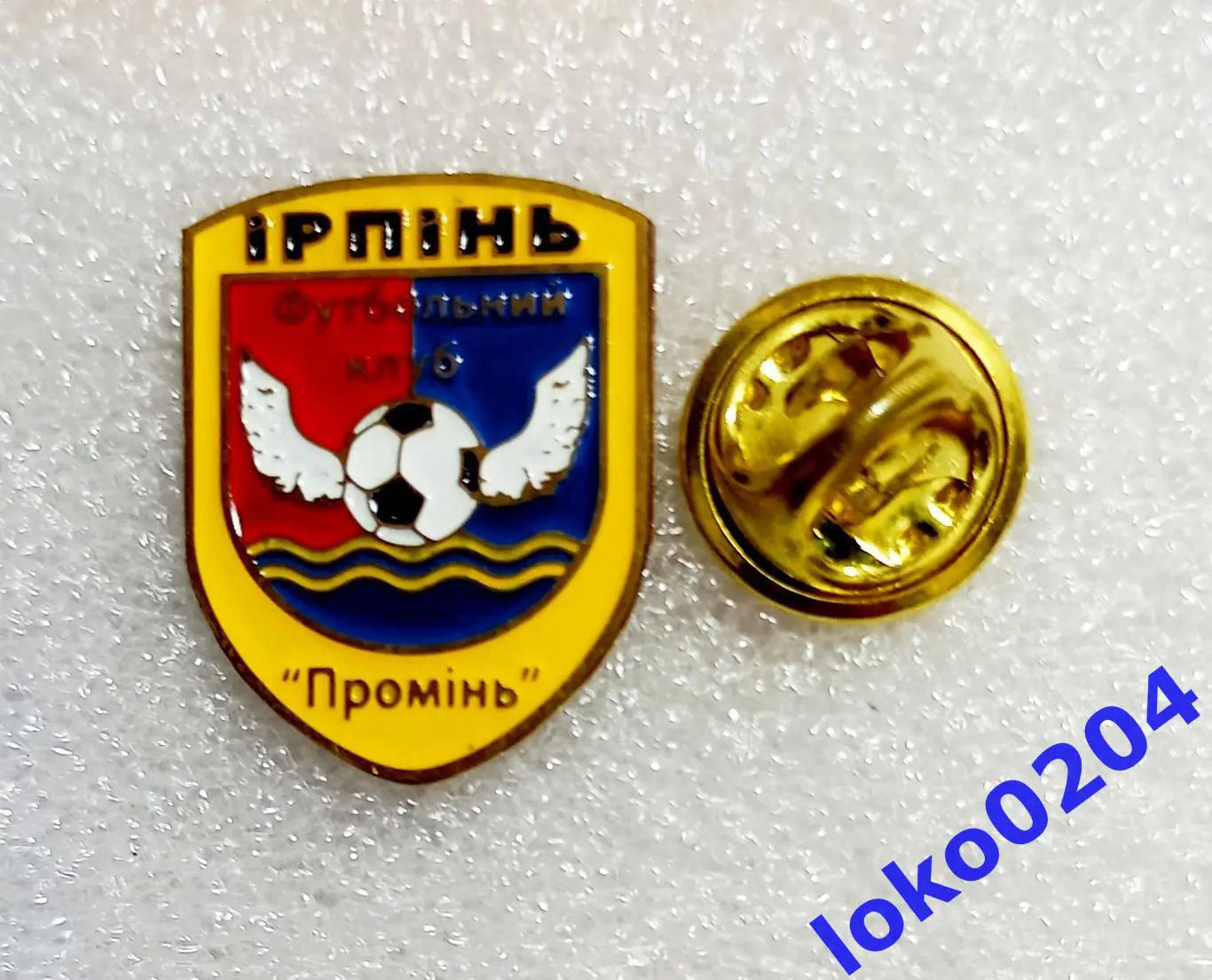 Футбол. Футбольный клуб. Знак. ФК ИРПЕНЬ Проминь - УКРАИНА.