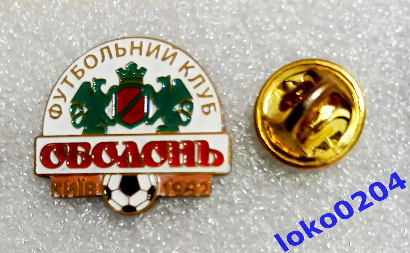 Футбол. Футбольный клуб. Знак. ФК ОБОЛОНЬ Киев - УКРАИНА.1
