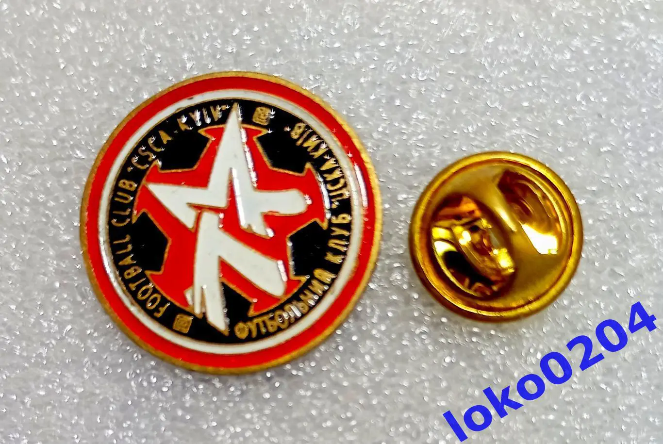 Футбол. Футбольный клуб. Знак. ЦСКА Киев - УКРАИНА.