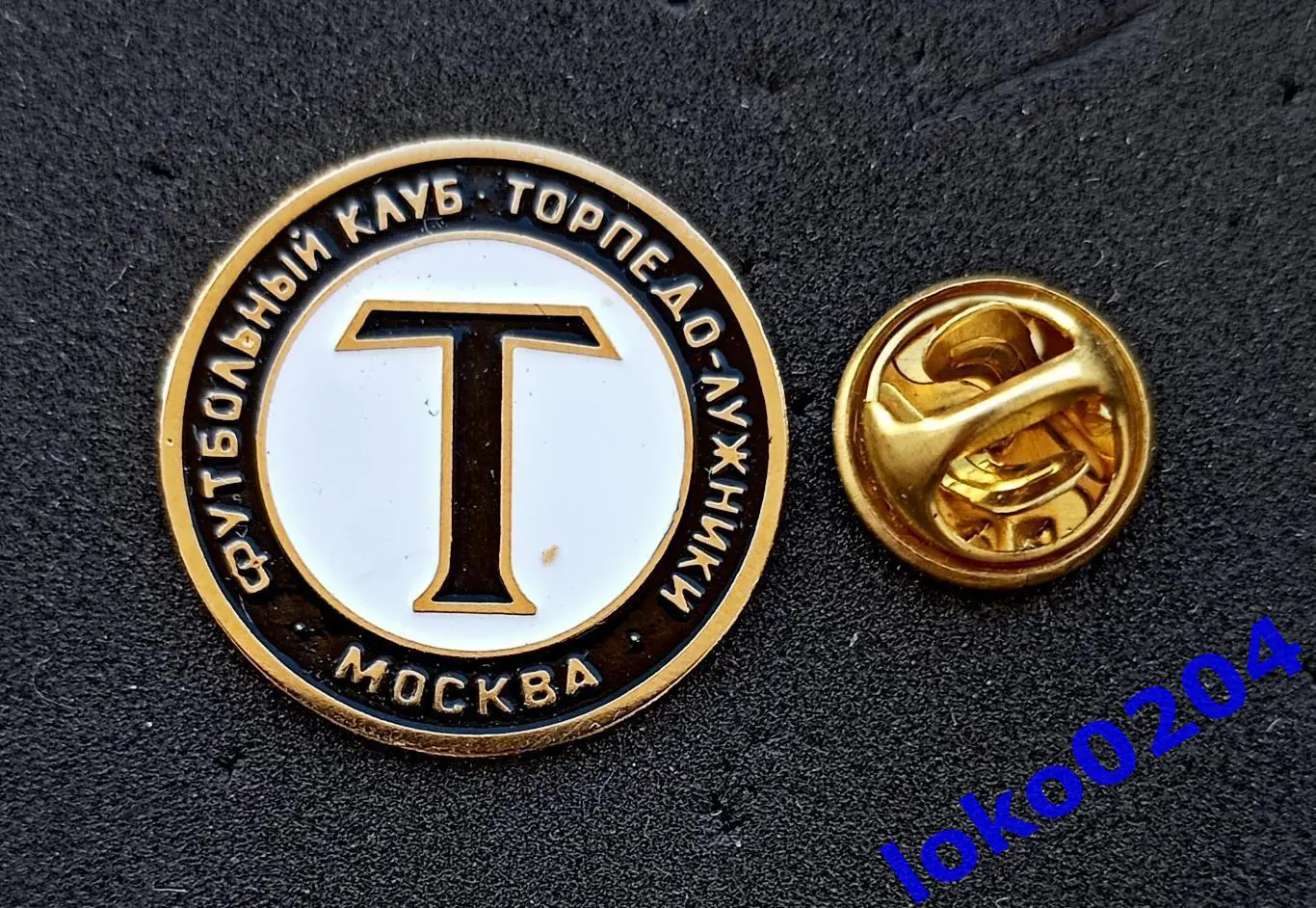 Футбол. Клубы мира. ФК ТОРПЕДО-ЛУЖНИКИ Москва - РОССИЯ.