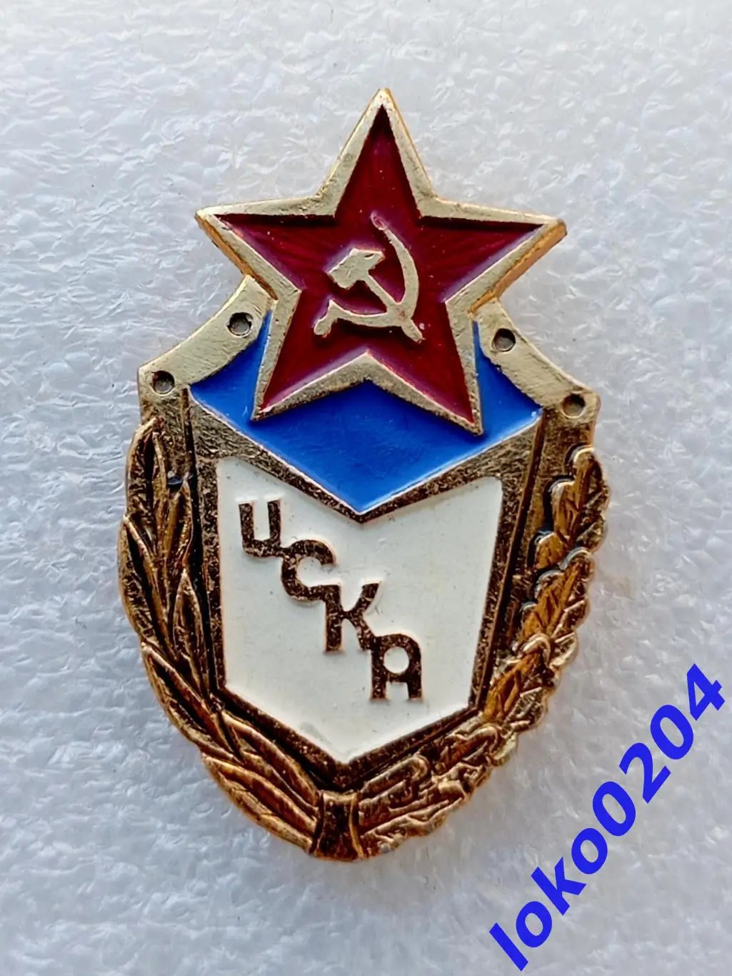 ЦСКА, Москва.