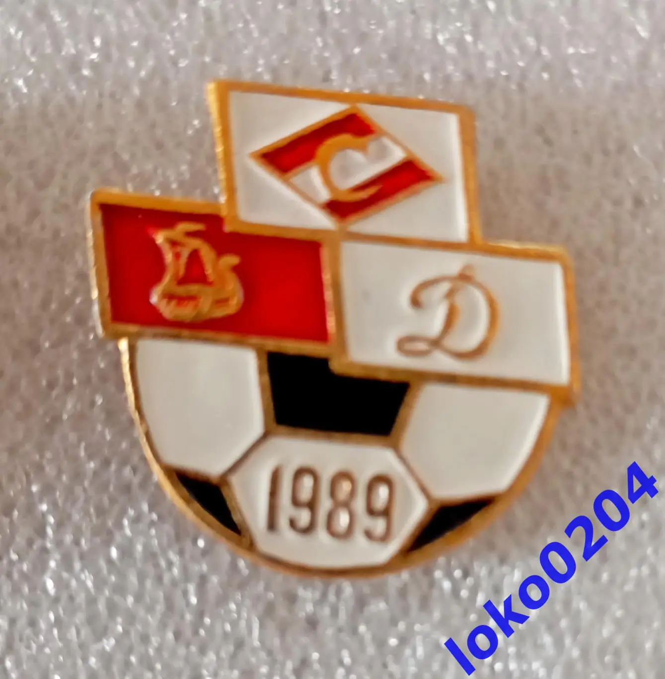 Знак. Футбол. ФК СПАРТАК Москва (Призеры Чемп. СССР 1989) - РОССИЯ (СССР).