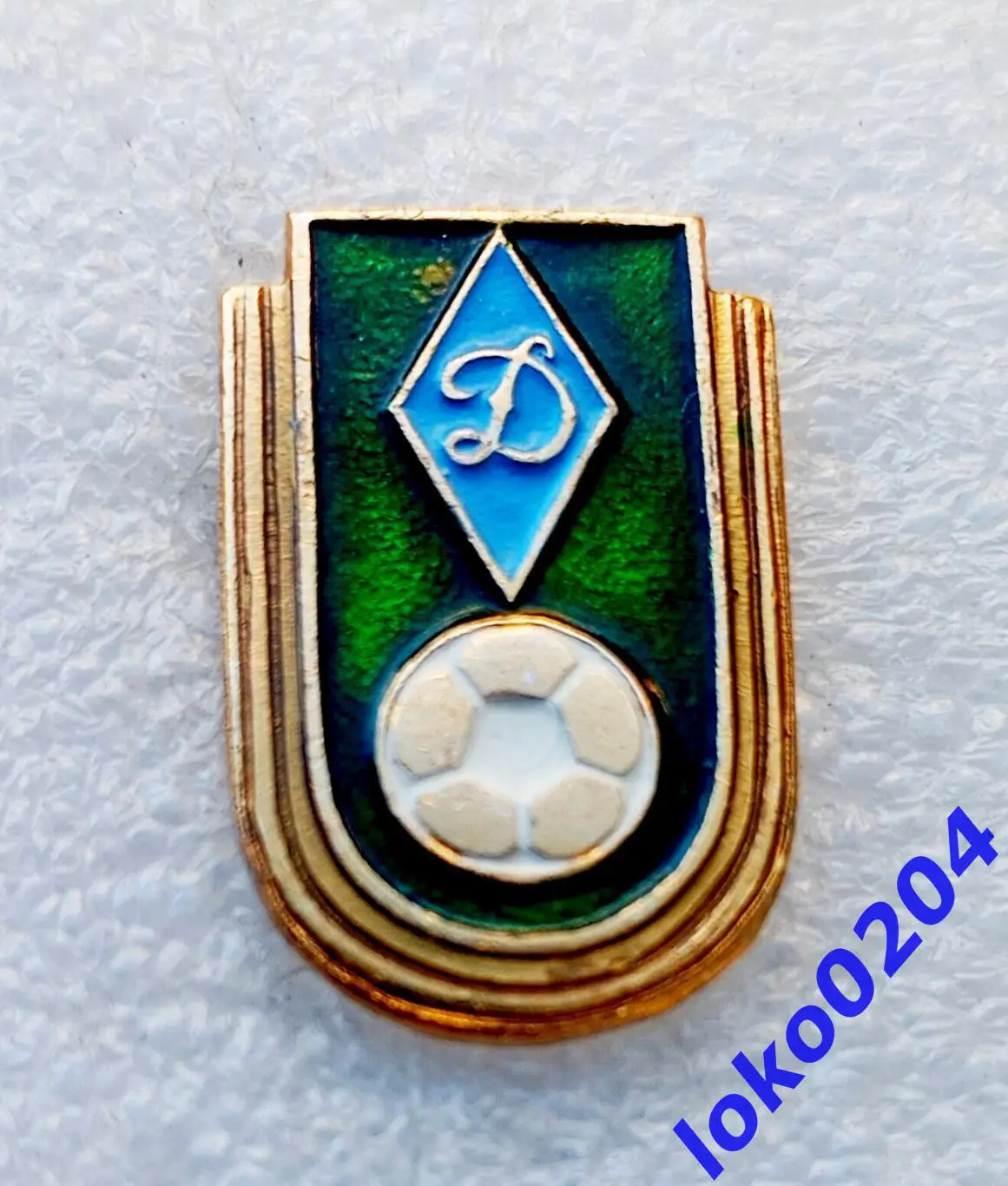 Футбол. Футбольный клуб. Знак. ФК ДИНАМО Москва - РОССИЯ (СССР).