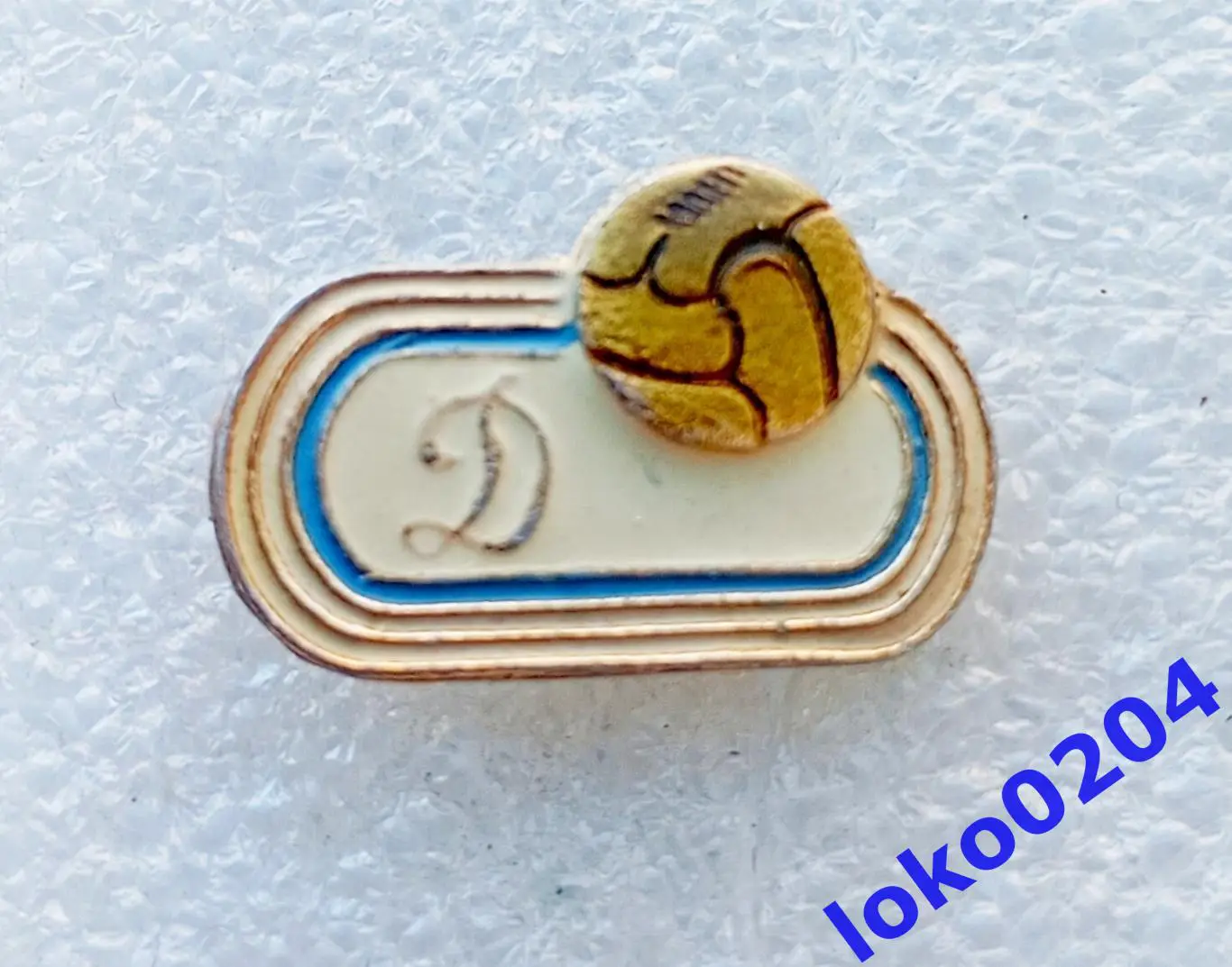 Футбол. Футбольный клуб. Знак. ФК ДИНАМО Москва - РОССИЯ (СССР).