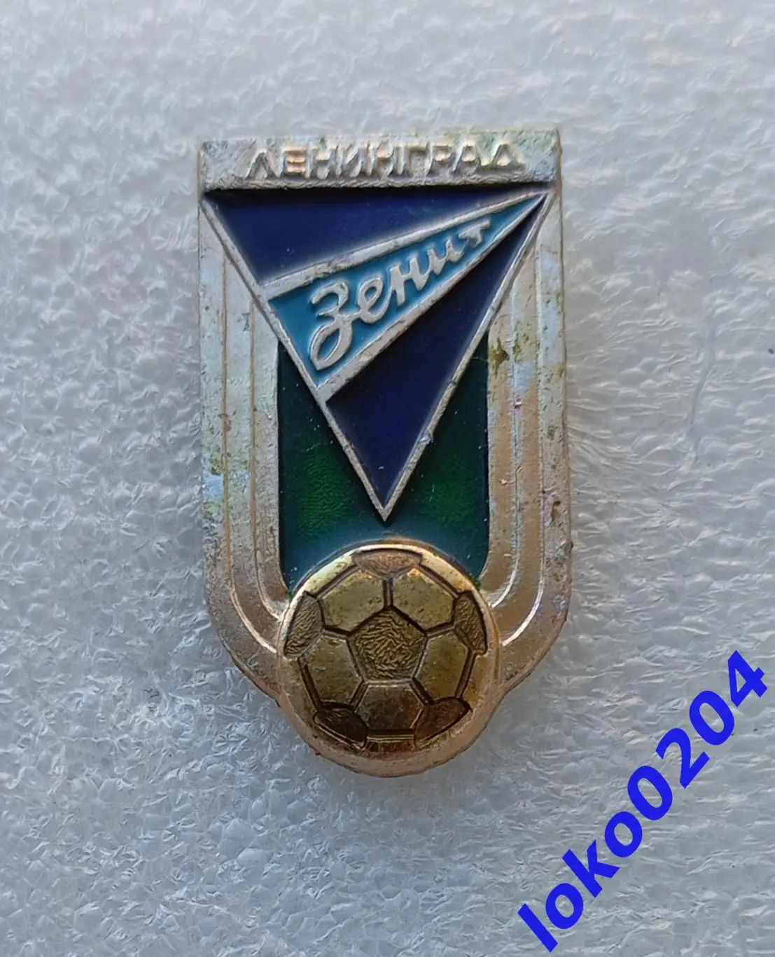 Знак. Футбол. Футбольный клуб. ФК ЗЕНИТ Санкт-Петербург - РОССИЯ (СССР)