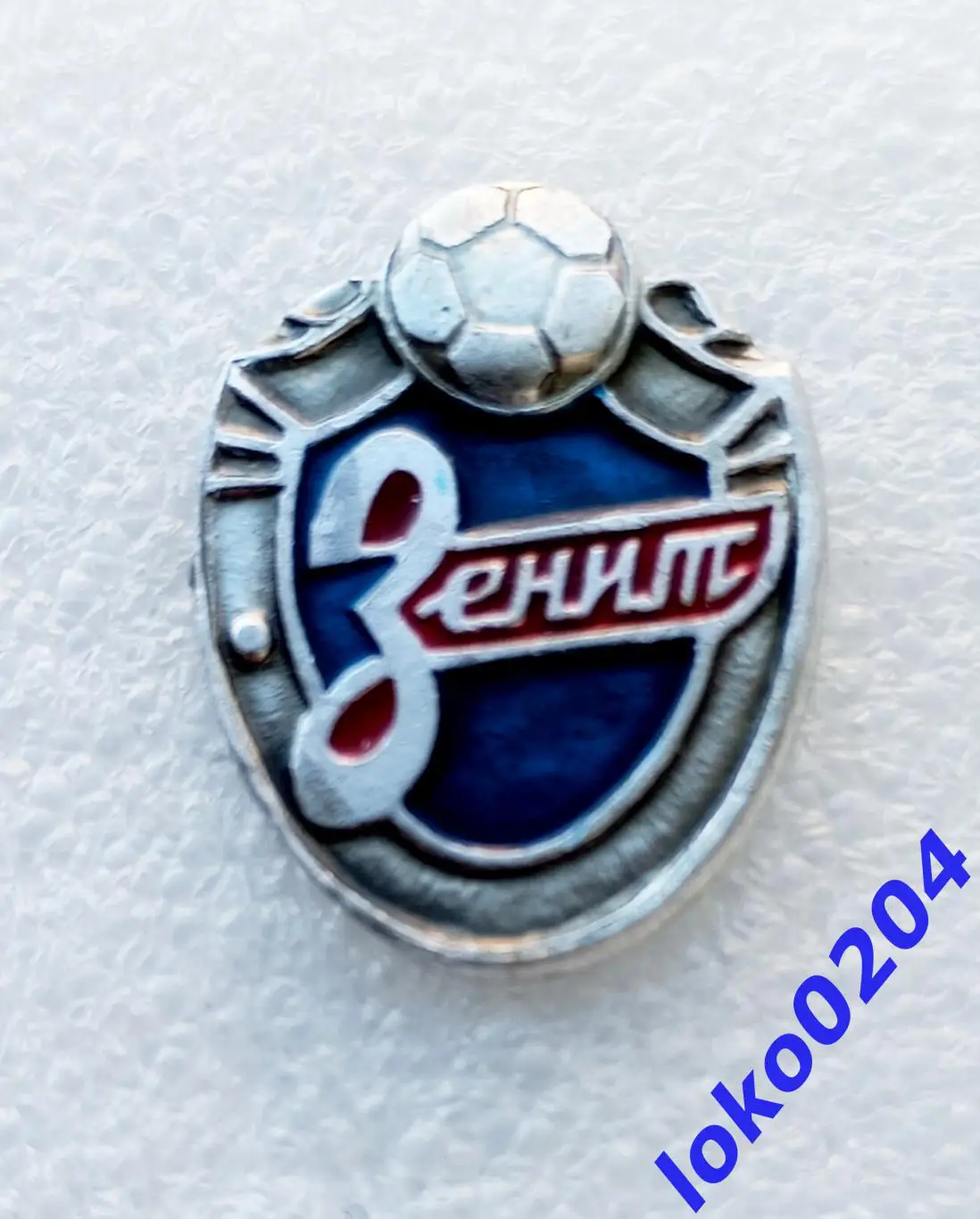 Знак. Футбол. Футбольный клуб. ФК ЗЕНИТ Санкт-Петербург - РОССИЯ (СССР).