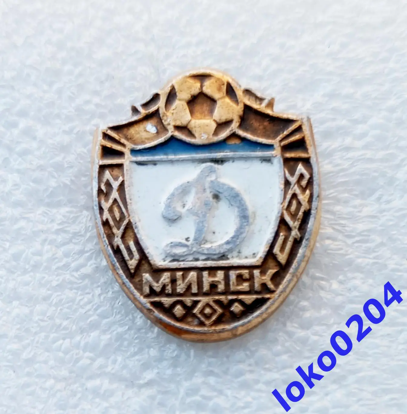 Футбол. Футбольный клуб. Знак. ФК ДИНАМО Минск - БЕЛАРУСЬ (СССР).