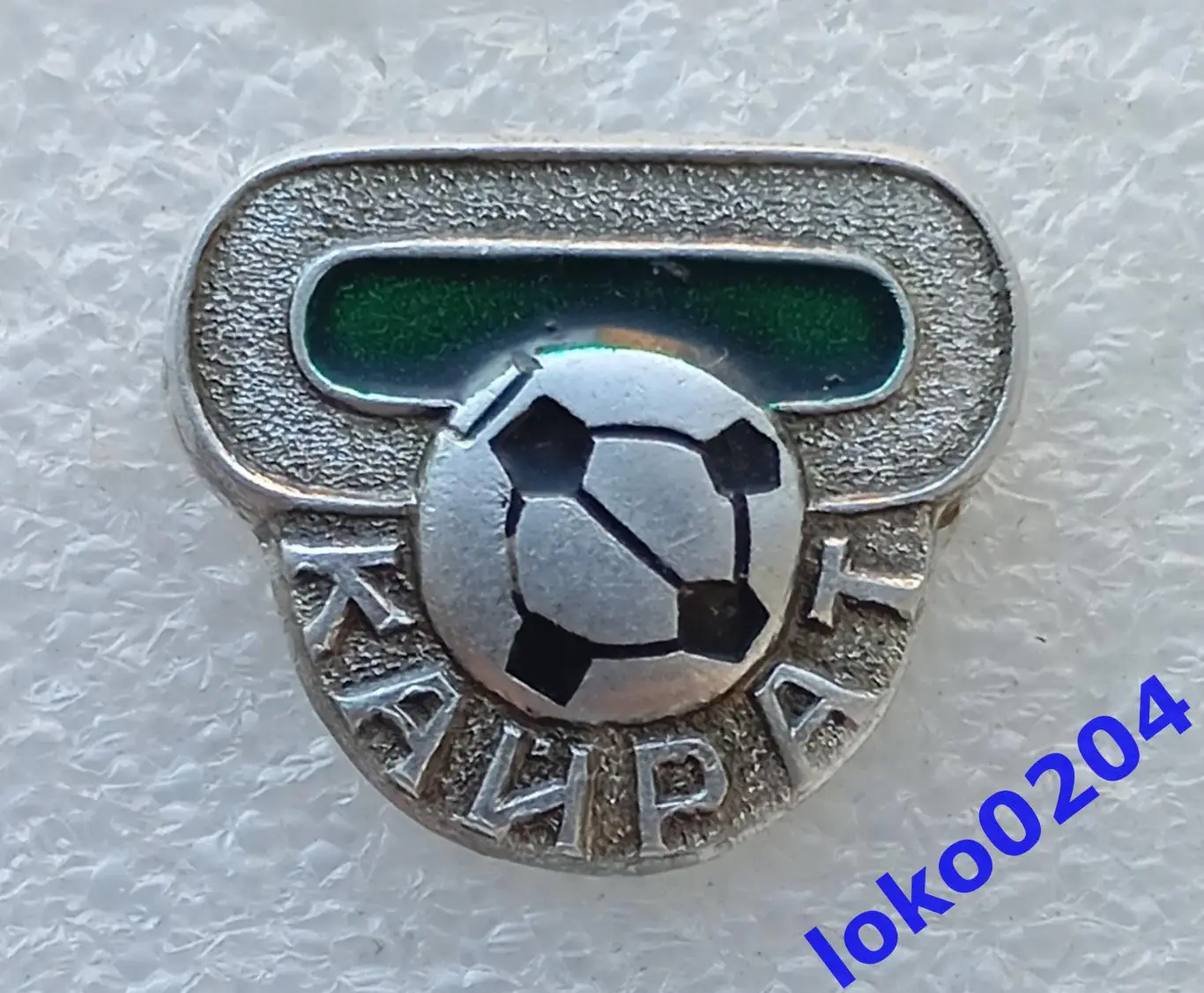 Футбол. Знак.ФК КАЙРАТ Алма-Ата - КАЗАХСТАН (СССР).