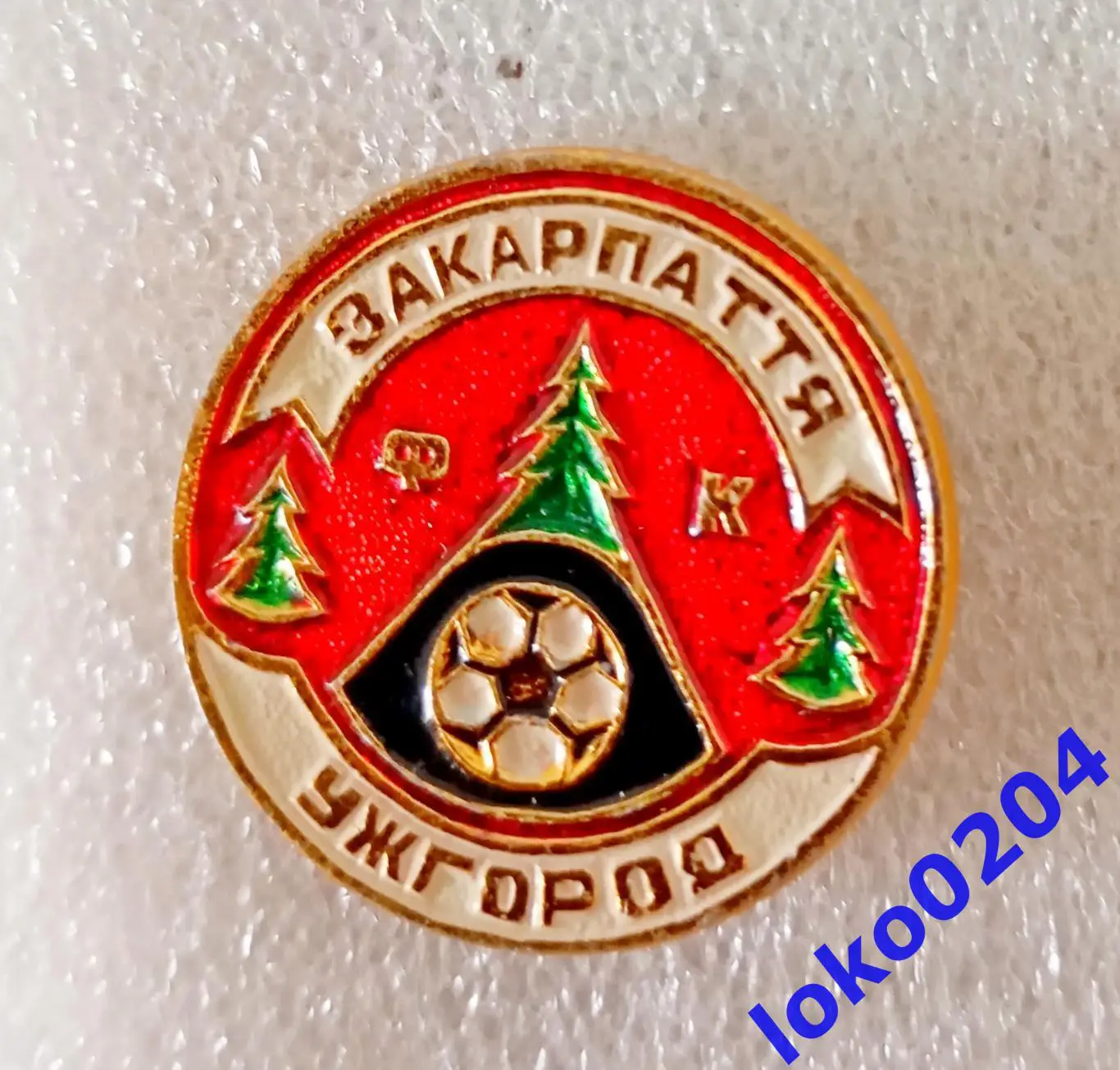 Футбол. Футбольный клуб. Знак.ФК ЗАКАРПАТЬЕ Ужгород - УКРАИНА.