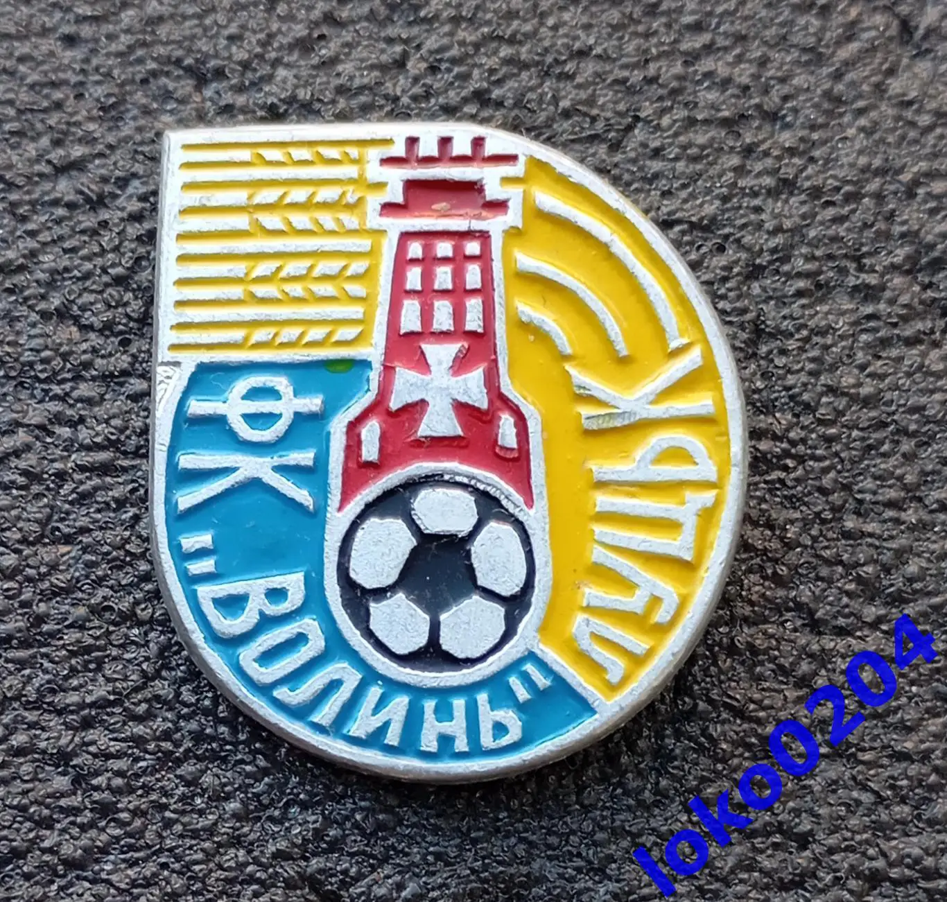 Футбол. Футбольный клуб. Знак. ФК ВОЛЫНЬ Луцк - УКРАИНА.