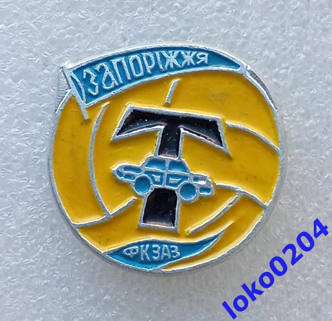 Футбол. Футбольный клуб. Знак. ФК ТОРПЕДО Запорожье - УКРАИНА.