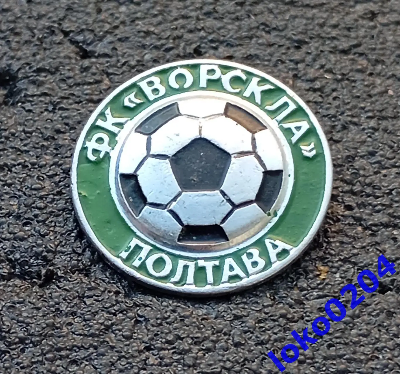 Футбол. Футбольный клуб. Знак.ФК ВОРСКЛА Полтава - УКРАИНА.