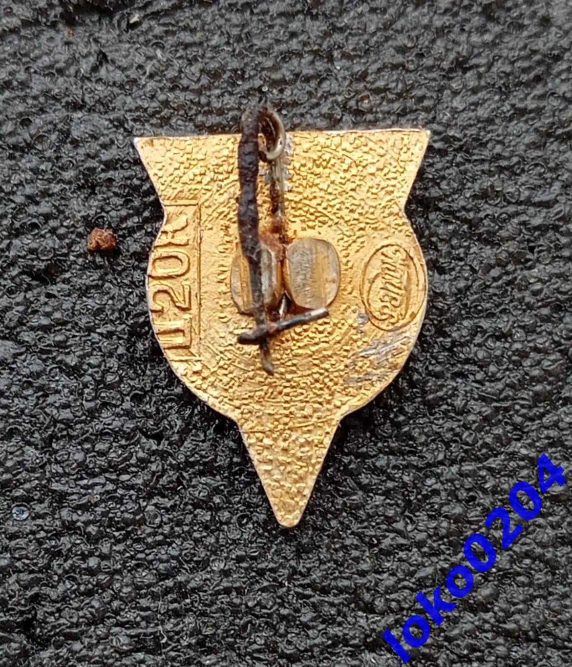 Футбол. Футбольный клуб. Знак.ФК ШАХТЕР Донецк - УКРАИНА (СССР). 1