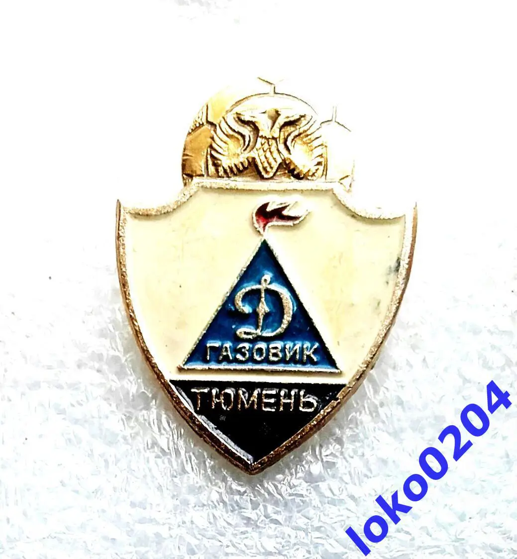 Футбол. Футбольный клуб. Знак. ФК ТЮМЕНЬ - РОССИЯ.