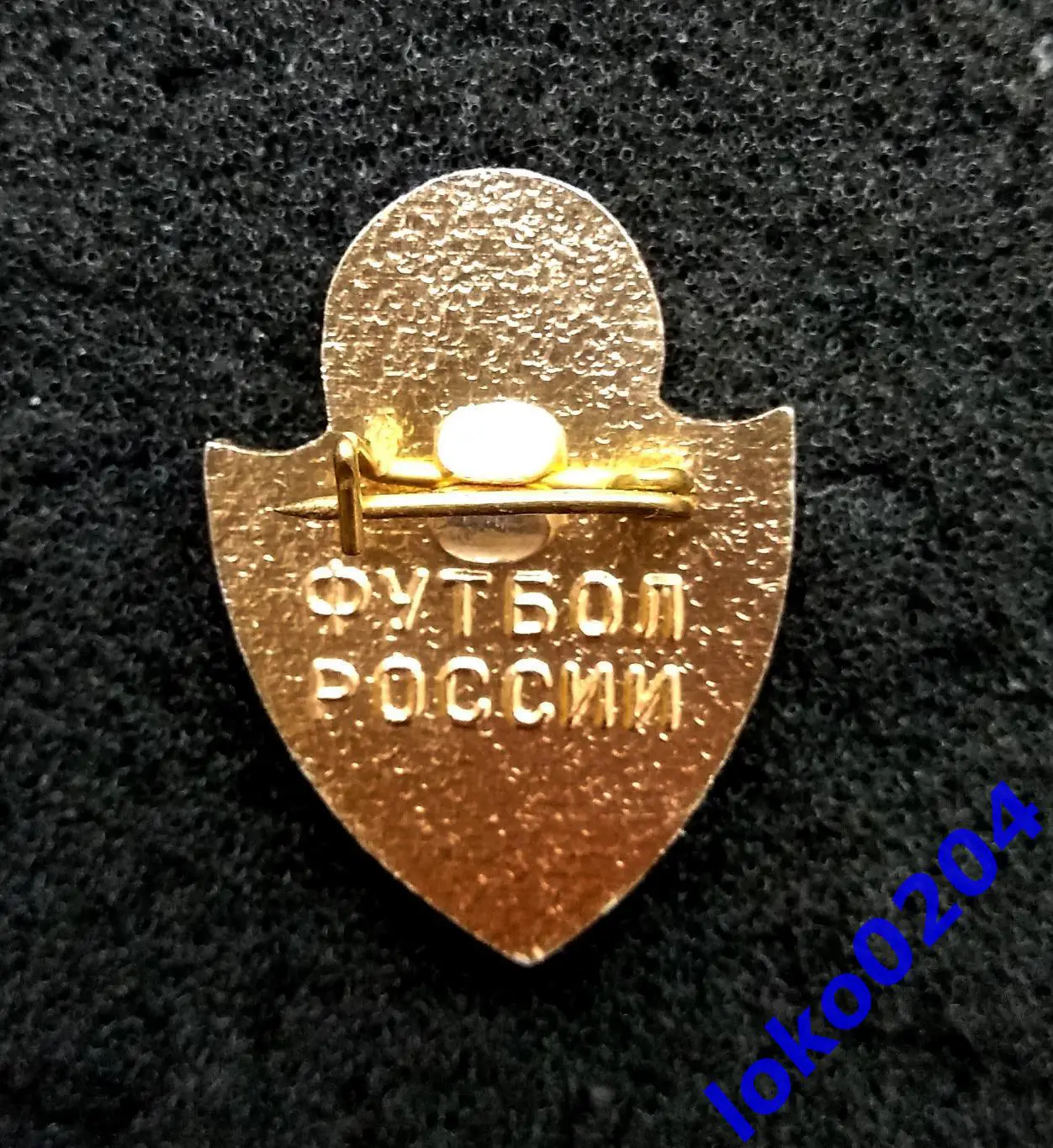 Футбол. Футбольный клуб. Знак. ФК ТЮМЕНЬ - РОССИЯ. 1