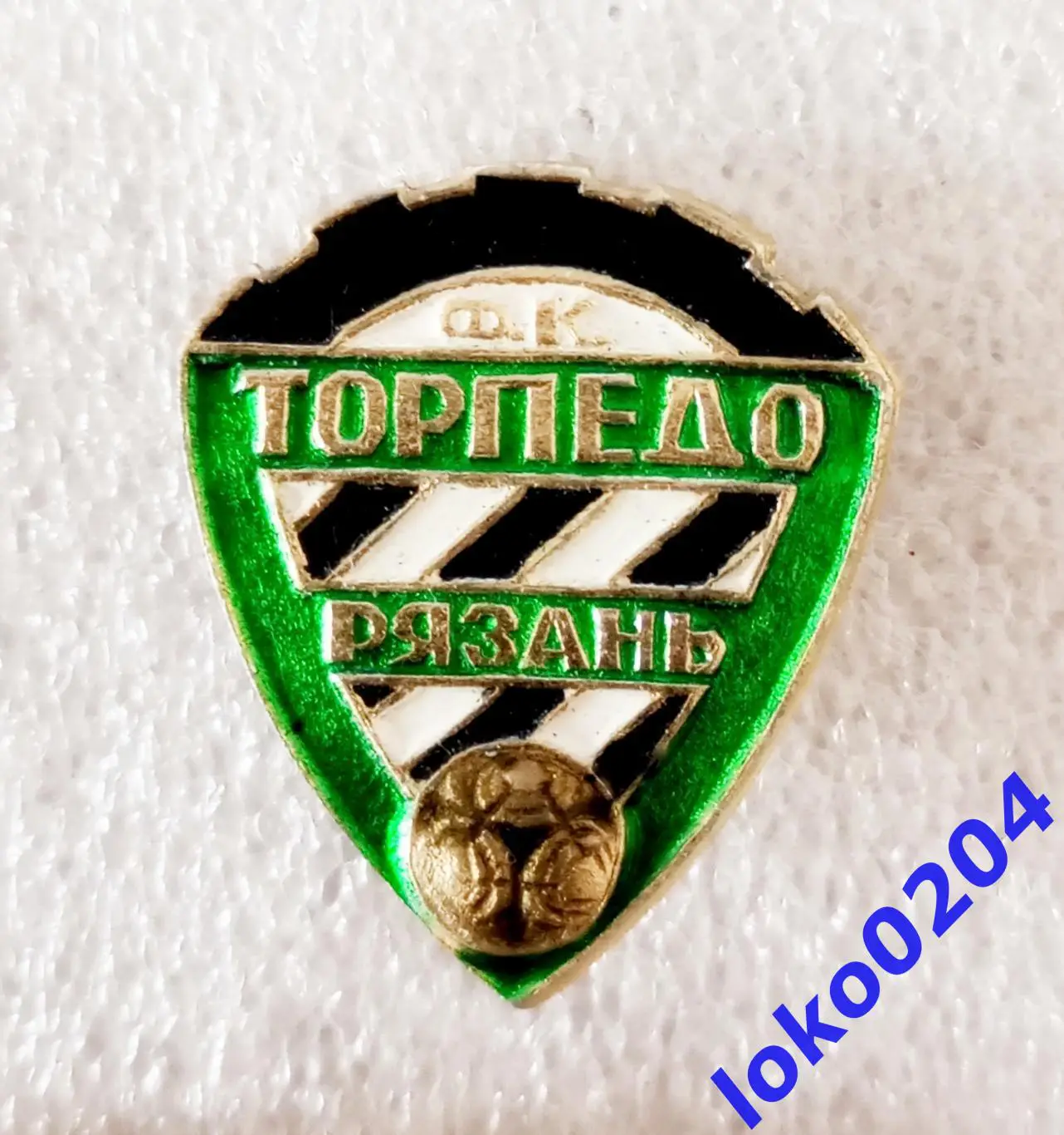 Футбол. Футбольный клуб. Знак. ФК Торпедо Рязань - РОССИЯ (СССР).