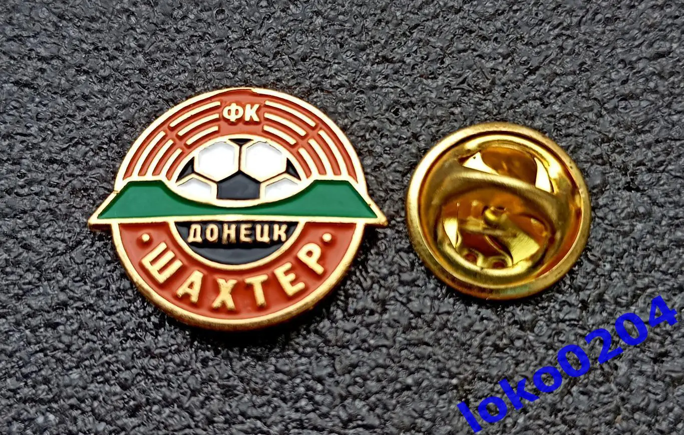 Знак Футбол. Ф.К. ШАХТЕР Донецк - УКРАИНА.