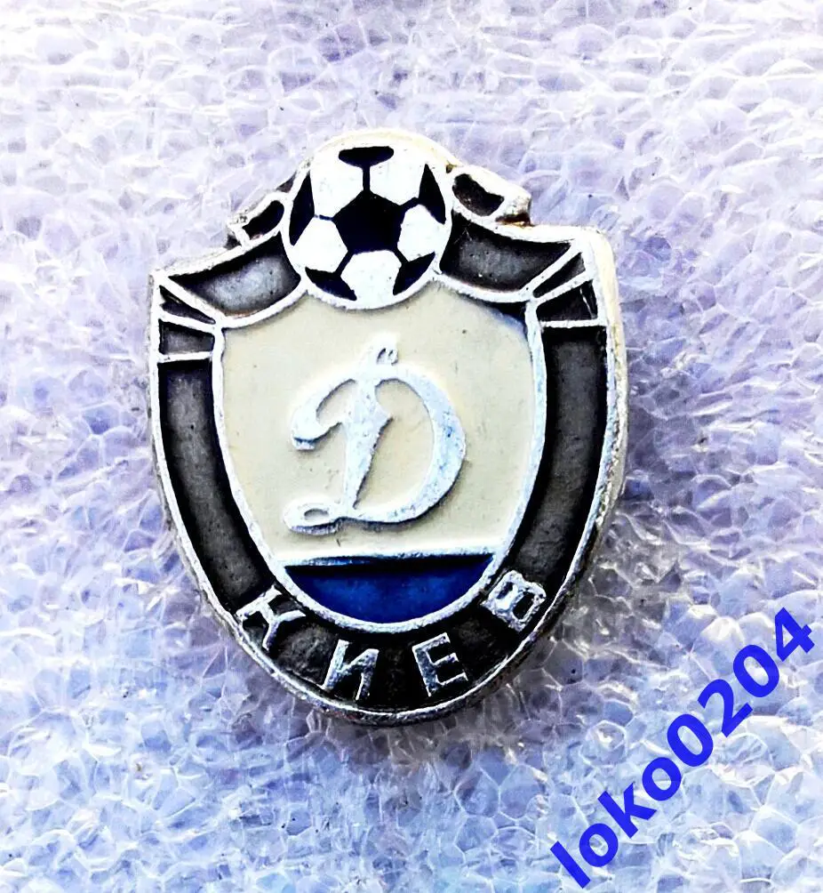Футбол. Футбольный клуб. Знак. ФК ДИНАМО Киев - УКРАИНА (СССР).