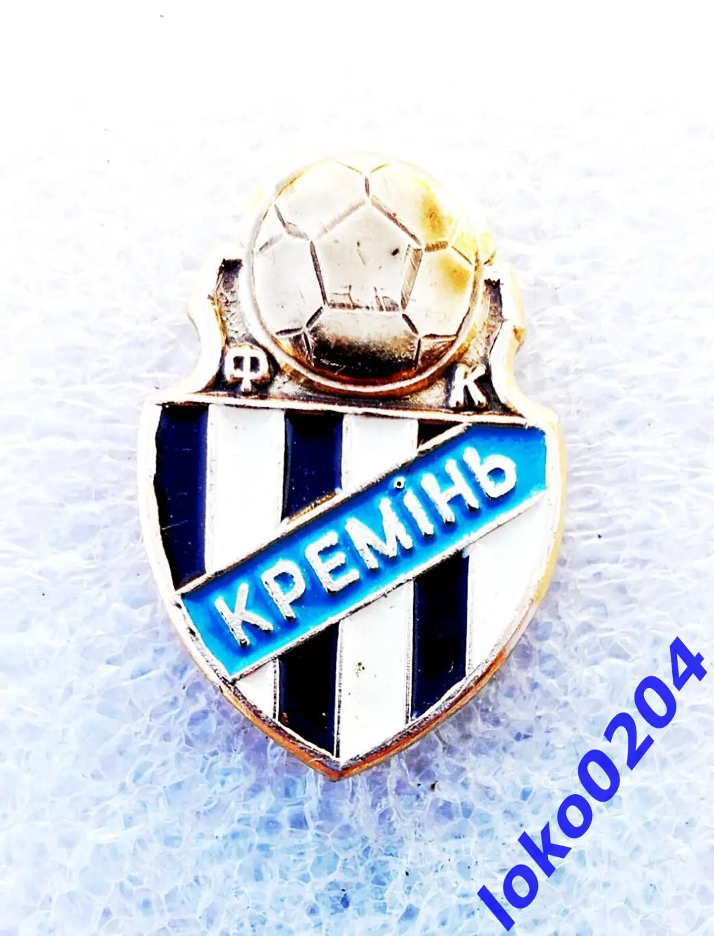 Футбол. Футбольный клуб. Знак. ФК КРЕМЕНЬ, Кременчуг - УКРАИНА (СССР).