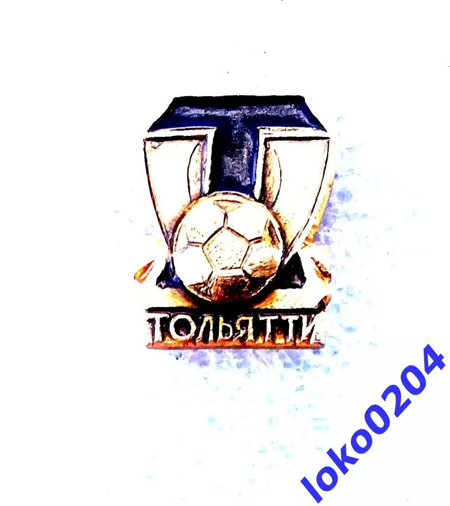 Футбол. Футбольный клуб. Знак. ФК ТОРПЕДО Тольятти - РОССИЯ (СССР).
