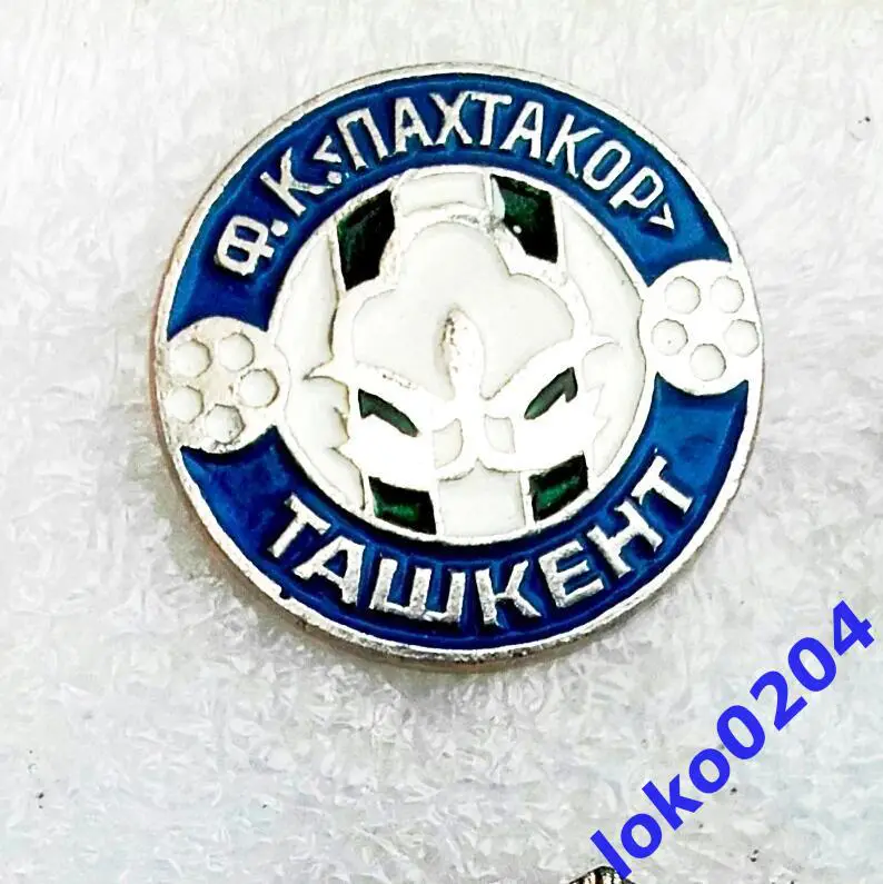 Футбол. Футбольный клуб. Знак. ФК ПАХТАКОР Ташкент - УЗБЕКИСТАН (СССР).