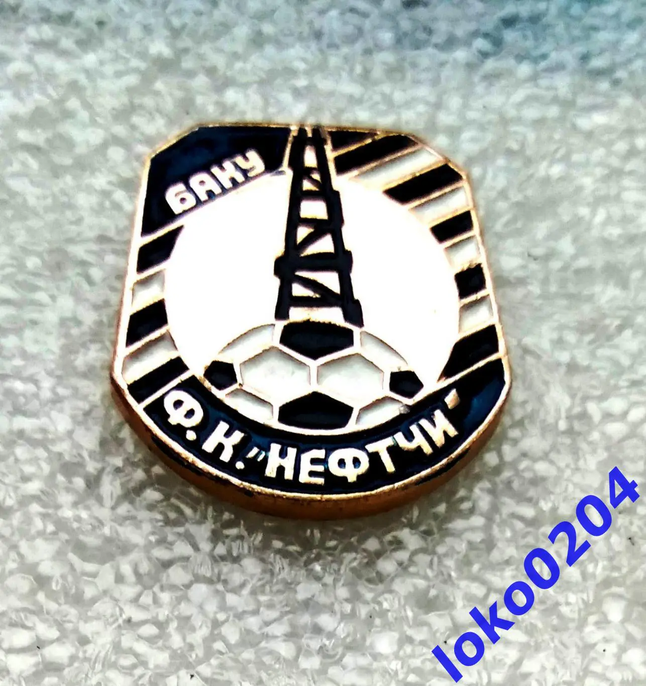 Футбол. Футбольный клуб. Знак. ФК НЕФТЧИ Баку - АЗЕРБАЙДЖАН (СССР).