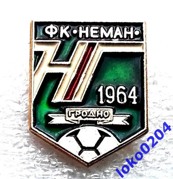 Футбол. Футбольный клуб. Знак. ФК НЕМАН Гродно - БЕЛАРУСЬ (СССР).