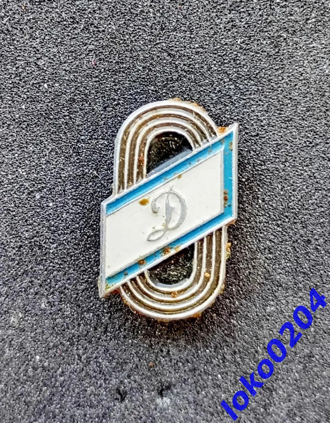 Футбол. Футбольный клуб. Знак. ФК ДИНАМО Москва - РОССИЯ (СССР).