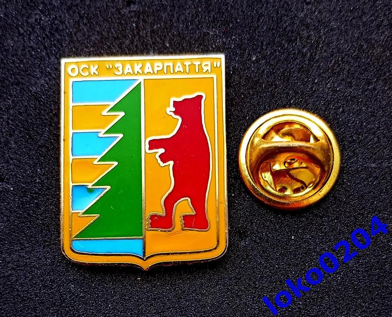 Футбол. Футбольный клуб. Знак. ФК ЗАКАРПАТЬЕ Ужгород - УКРАИНА.