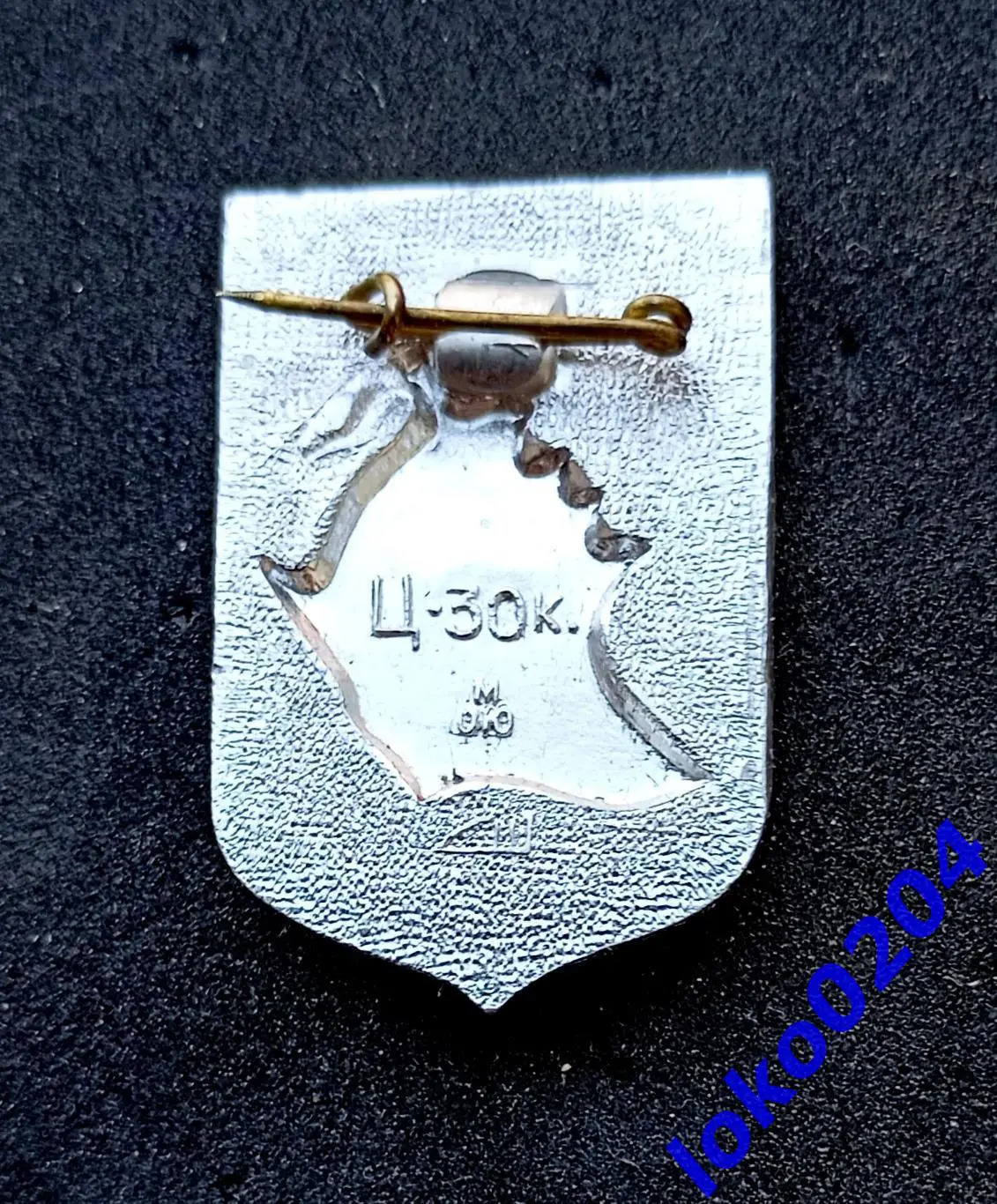 Футбол. Футбольный клуб. Знак. ФК ЧЕРНОМОРЕЦ Одесса 1984 - УКРАИНА. 1