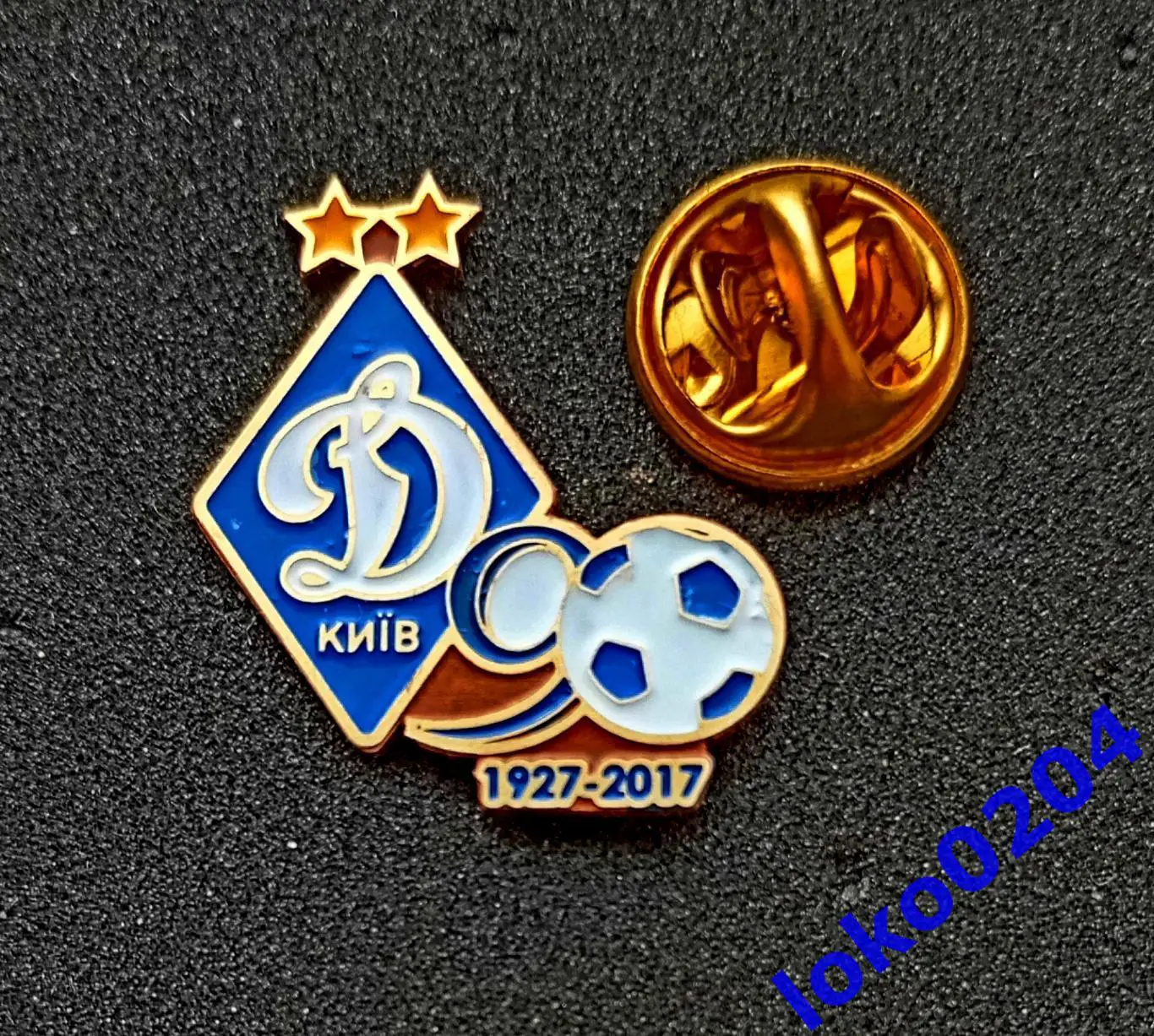 Футбол. Футбольный клуб. Знак. ФК ДИНАМО Киев, 90 лет - УКРАИНА.