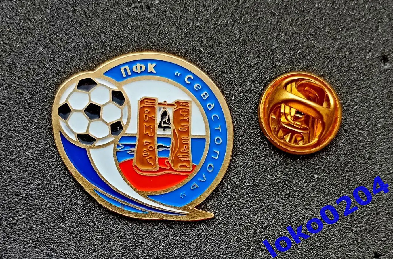 Футбол. Футбольный клуб. Знак. ПФК СЕВАСТОПОЛЬ (до 2014 г.) - УКРАИНА.