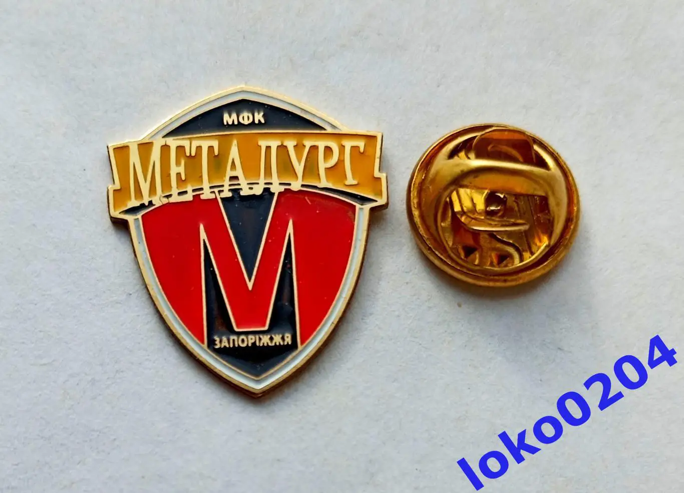 Футбол. Футбольный клуб. Знак. ФК МЕТАЛЛУРГ Запорожье, УКРАИНА.