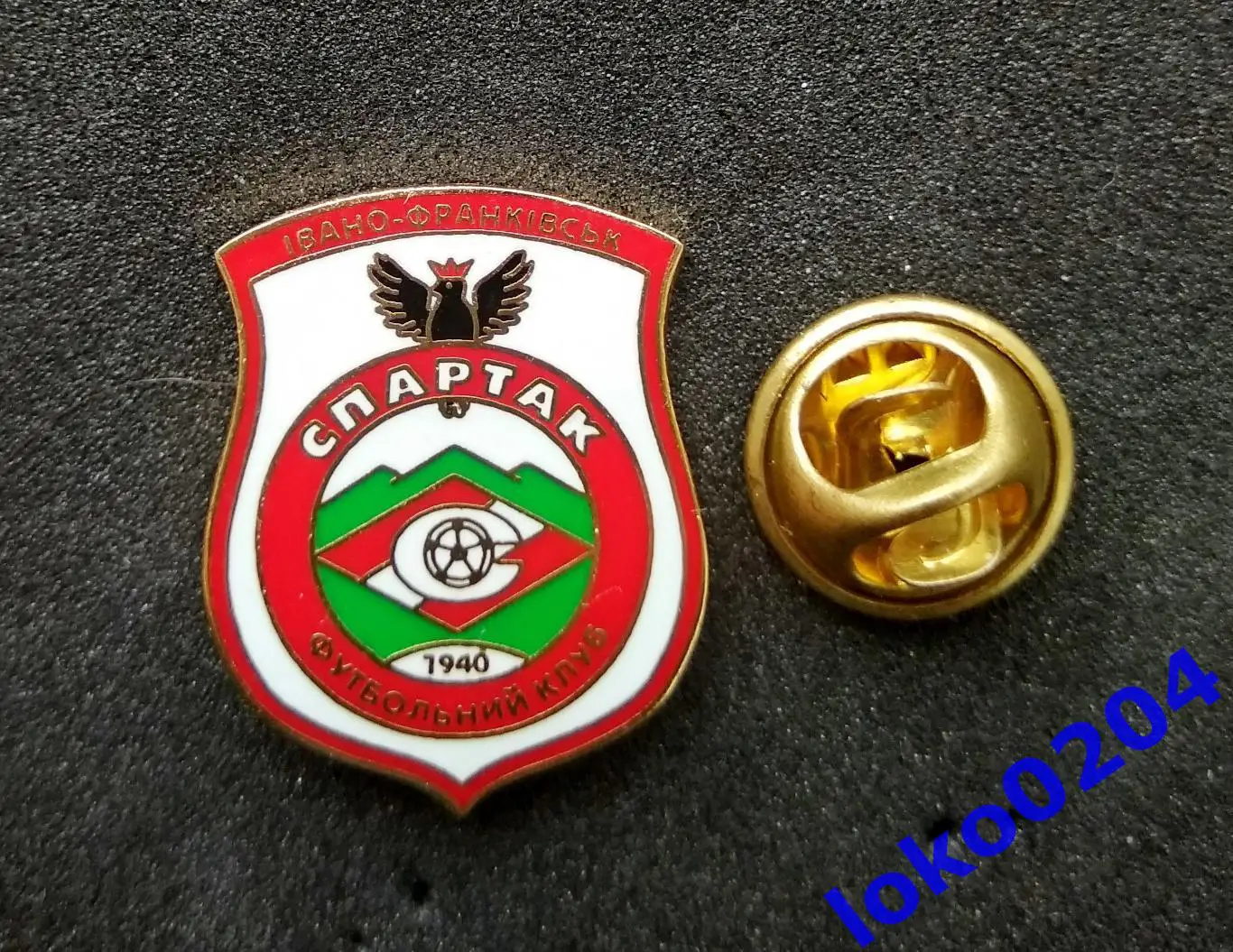 Футбол. Футбольный клуб. Знак. ФК СПАРТАК Ивано-Франковск, УКРАИНА.