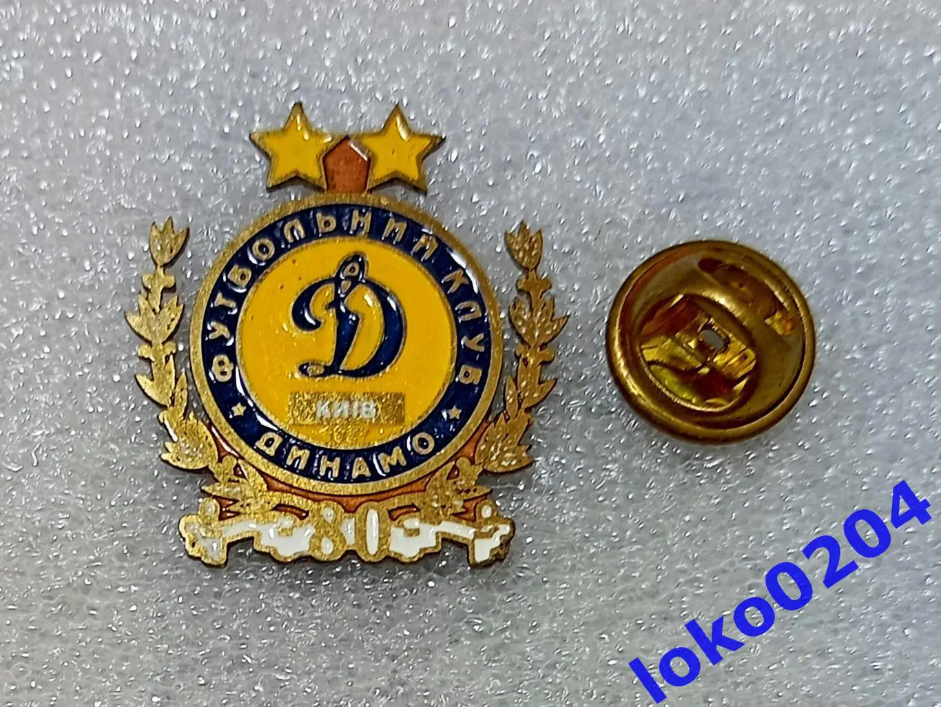 Футбол. Футбольный клуб. Знак. ФК ДИНАМО Киев, 80 лет - УКРАИНА.