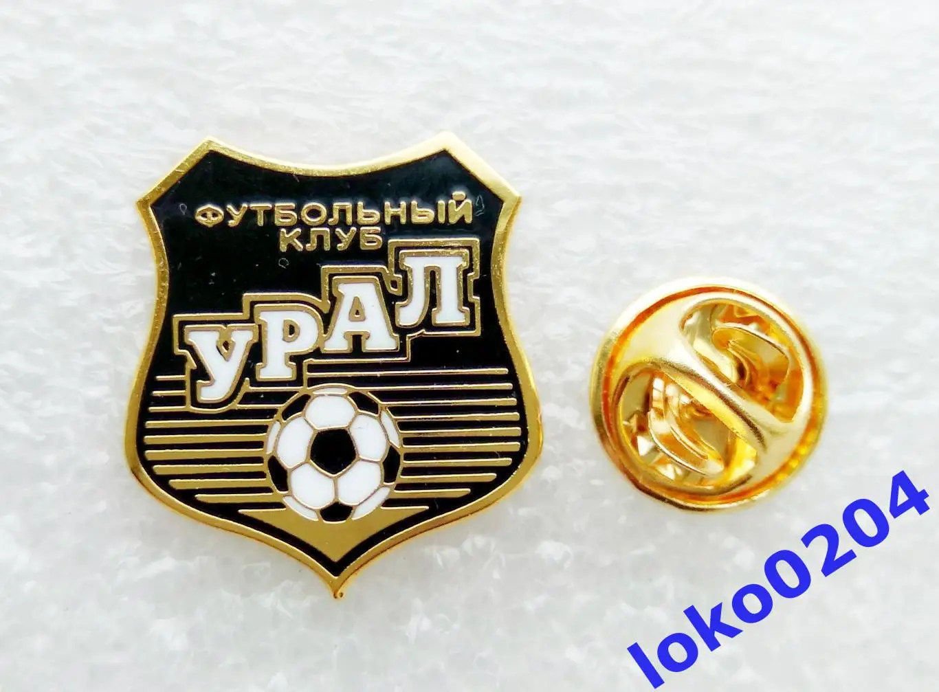 Ф.К. УРАЛ Екатеринбург - РОССИЯ.