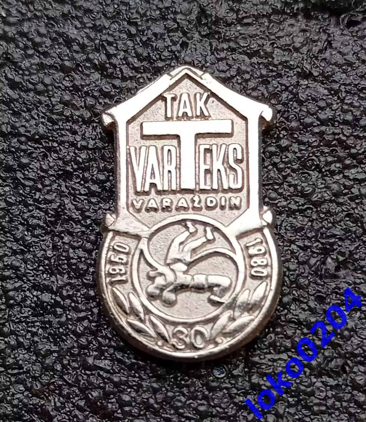 Борьба Знак Спорт. Клуб ВАРТЕКС Вараждин (1950-1980) - ХОРВАТИЯ (Югославия).